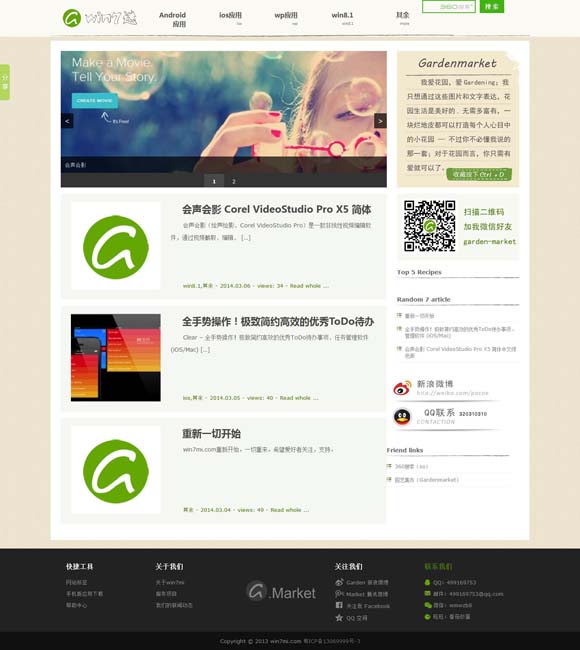 香港最快最准资料免费2017-2梅 纪录电影进院线如何突围